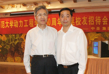 中國科學(xué)院陶文銓院士訪問中圣