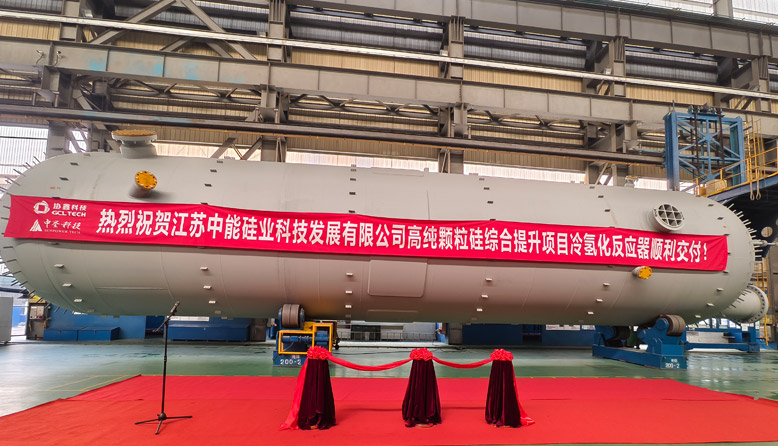 第八代35萬(wàn)噸流化床反應(yīng)器