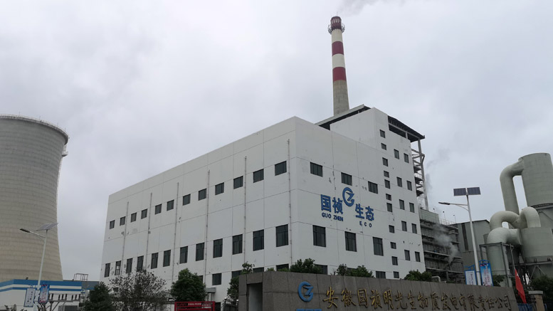 國禎明光生物質(zhì)熱電聯(lián)產(chǎn)