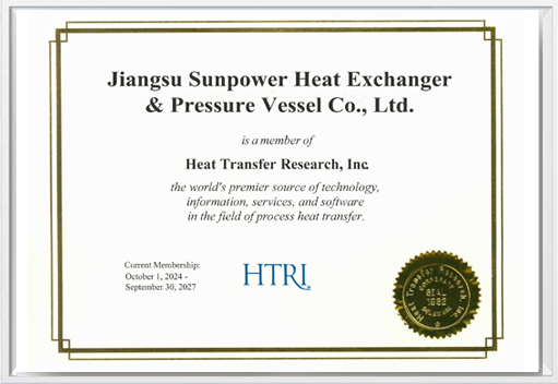 美國傳熱研究公司成員單位（HTRI）